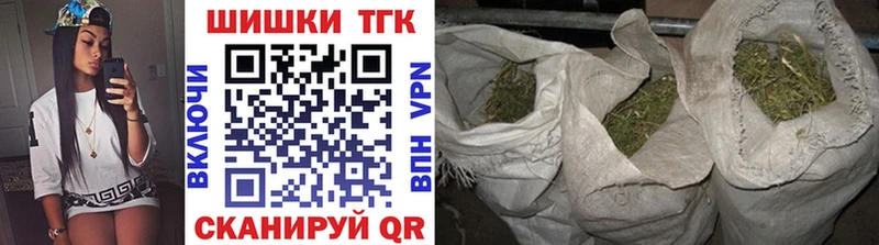 Купить ГАШ  Канабис  Кокаин  Меф мяу мяу  Волгодонск