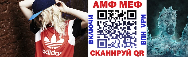 АМФЕТАМИН 98%  Купить  Волгодонск 