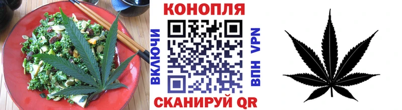 Печенье с ТГК конопля  Купить где  Волгодонск 