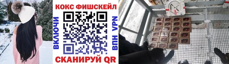 Cocaine Боливия Волгодонск