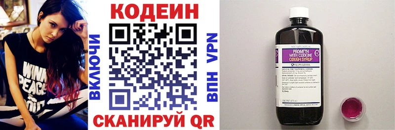 Купить закладки  Волгодонск  Кодеиновый сироп Lean Purple Drank 