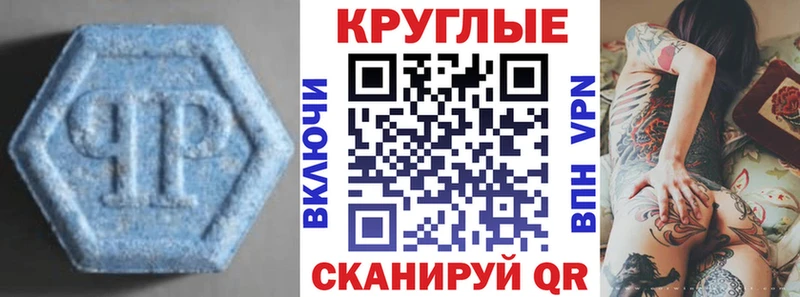 Купить закладки  Волгодонск  ЭКСТАЗИ 280мг 