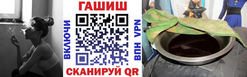 Купить закладки  Волгодонск  ГАШ ice o lator 