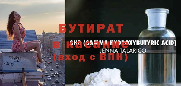 гашик Гусев