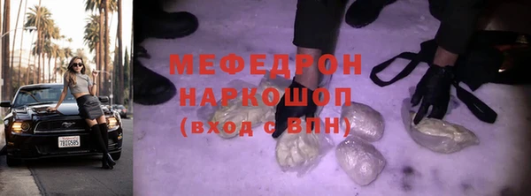 mix Горняк