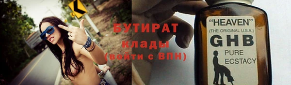 шишки Горнозаводск