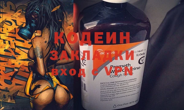 mix Горняк