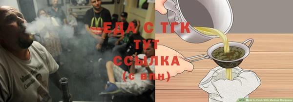 apvp Гусиноозёрск