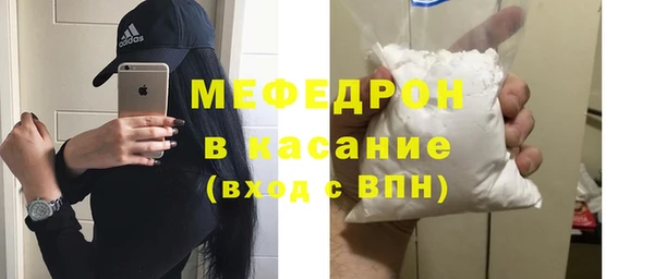 шишки Горнозаводск