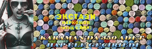 apvp Гусиноозёрск