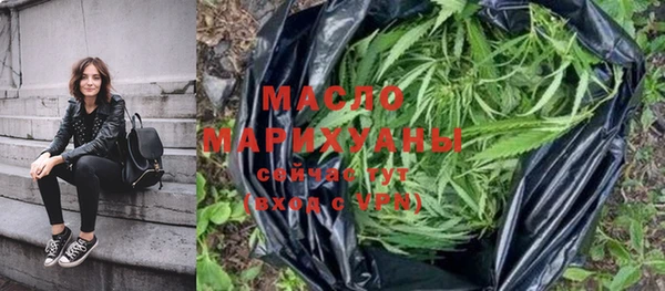шишки Горнозаводск