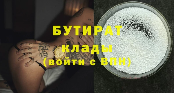 mix Горняк