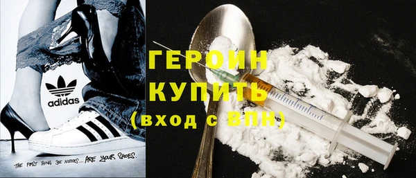 шишки Горнозаводск