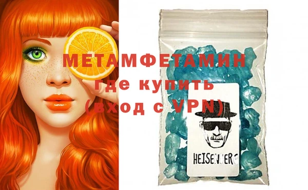 apvp Гусиноозёрск