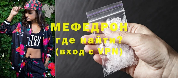 apvp Гусиноозёрск
