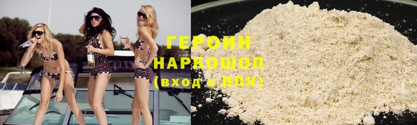 apvp Гусиноозёрск