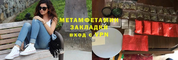 mix Горняк