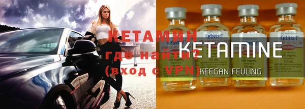 apvp Гусиноозёрск