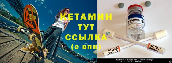 шишки Горнозаводск