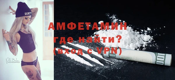 apvp Гусиноозёрск