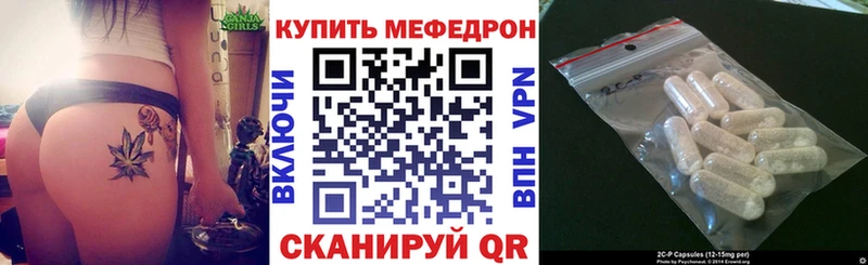 Купить закладки  Волгодонск  Мефедрон мука 