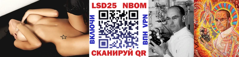 Купить где  Волгодонск  Марки 25I-NBOMe 1,8мг 