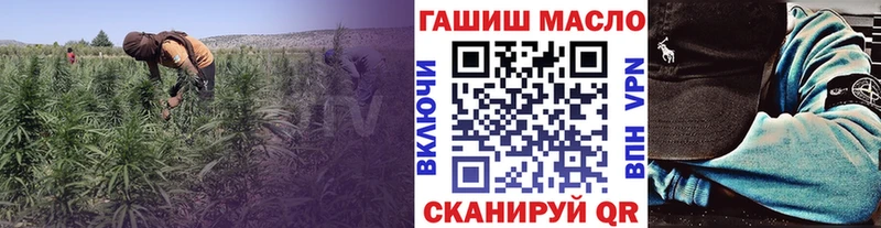 Купить  Волгодонск  Дистиллят ТГК гашишное масло 
