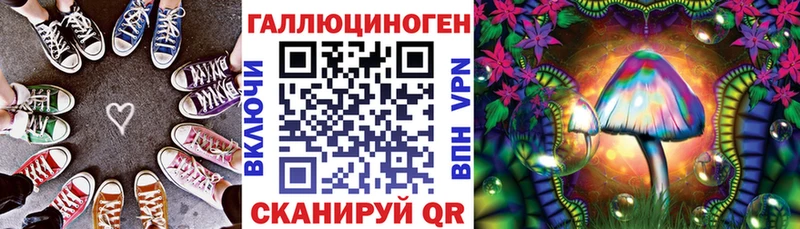 Галлюциногенные грибы прущие грибы  Купить  Волгодонск 