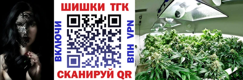 Каннабис White Widow  Купить  Волгодонск 